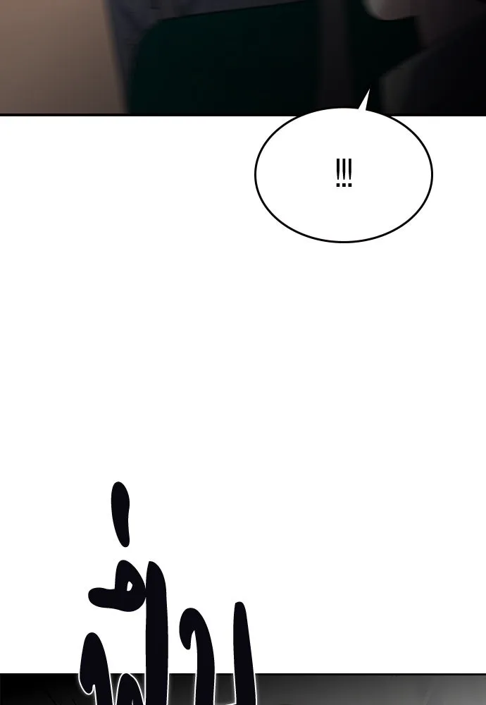 รักแล้วห้ามเลิก ตอนที่ 46 รูปที่ 131