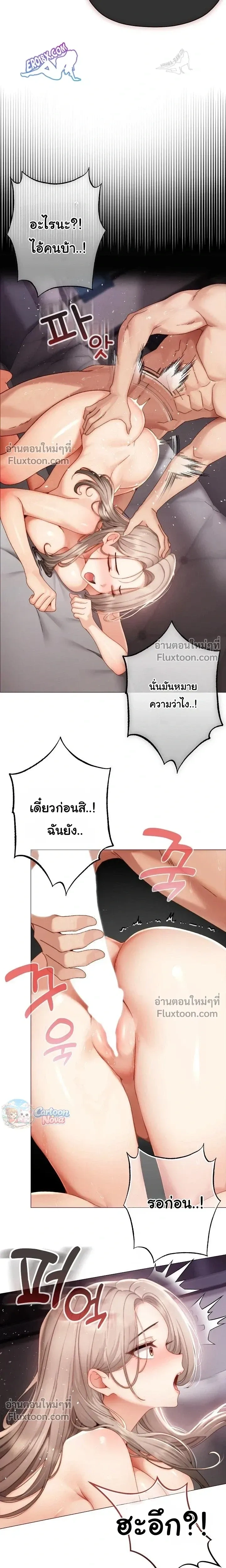 Doujin-Lc- อ่าน โดจิน มังฮวา เกาหลี ญี่ปุ่น จีน แปลไทย Little Miss Delinquent ตอนที่ 1 2 3 4 5 6 7 8 9 10 11 12 13 14 ฟรี ไม่มีโฆษณา อ่าน โดจิน Manhwa เกาหลี ญี่ปุ่น จีน เรามีครบ คัดมาให้เน้นๆ โดจิน 18+ รับประกันความฟินโดย  Doujin Lc