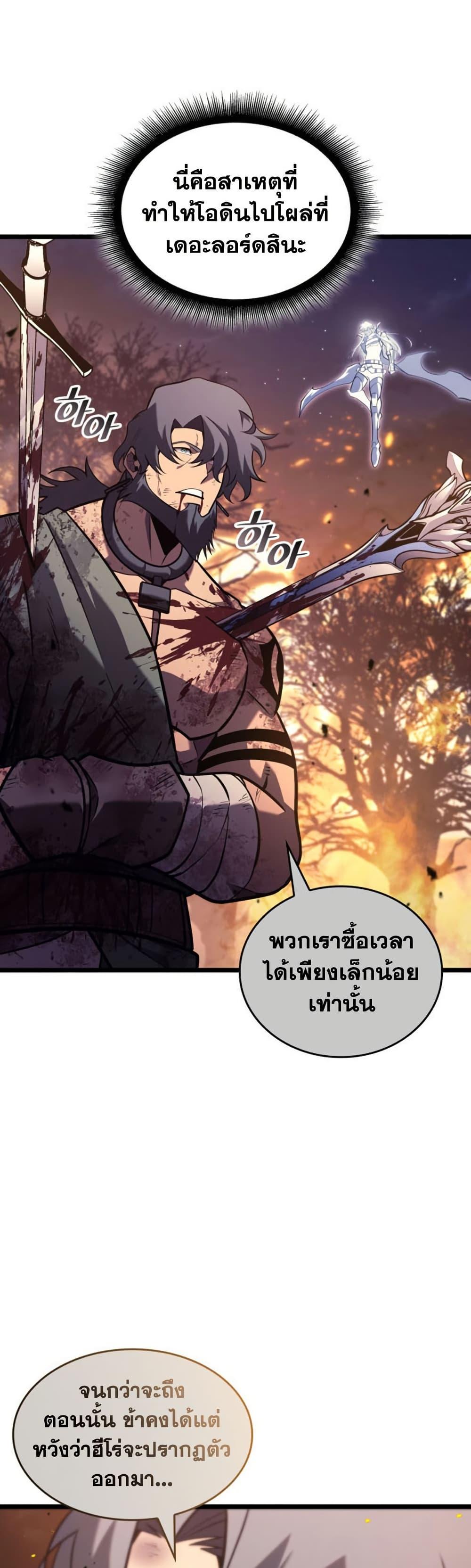 Manga-lc-com อ่านมังงะ อ่านการ์ตูน ออนไลน์ ฟรี Return of the SSS-Class Ranker ตอนที่ 1 2 3 4 5 6 7 8 9 10 11 12 13 14 ฟรี ไม่มีโฆษณา Manga-lc - อ่าน มังงะ อ่าน การ์ตูน ออนไลน์ อ่านมังงะ ฟรี