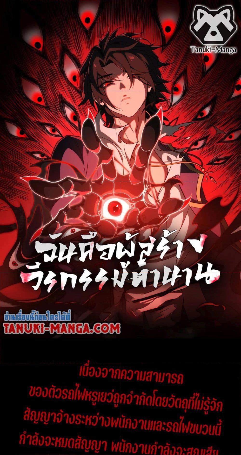 Manga-lc-com อ่านมังงะ อ่านการ์ตูน ออนไลน์ ฟรี I Created An Urban Legend ตอนที่ 1 2 3 4 5 6 7 8 9 10 11 12 13 14 ฟรี ไม่มีโฆษณา Manga-lc - อ่าน มังงะ อ่าน การ์ตูน ออนไลน์ อ่านมังงะ ฟรี