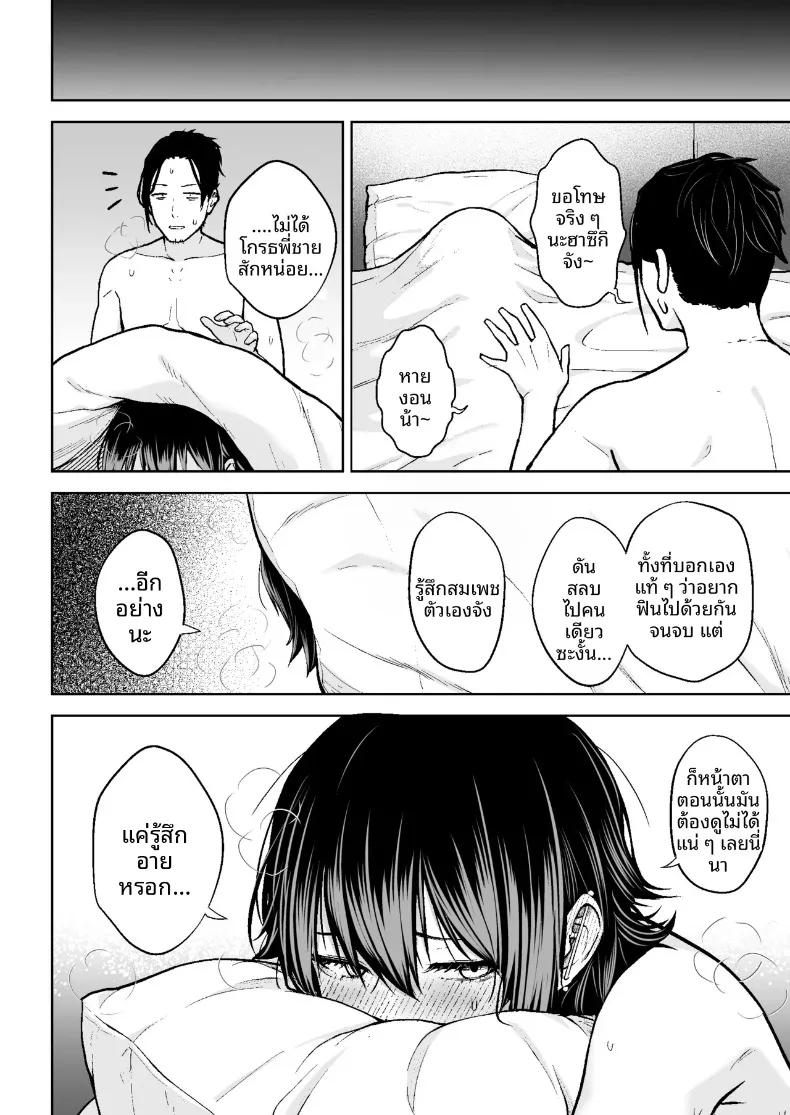 Doujin-Lc- อ่าน โดจิน มังฮวา เกาหลี ญี่ปุ่น จีน แปลไทย เรื่องจริงกำลังจะเกิดขึ้นแล้ว (Diisuke) ตอนที่ 1 2 3 4 5 6 7 8 9 10 11 12 13 14 ฟรี ไม่มีโฆษณา อ่าน โดจิน Manhwa เกาหลี ญี่ปุ่น จีน เรามีครบ คัดมาให้เน้นๆ โดจิน 18+ รับประกันความฟินโดย  Doujin Lc