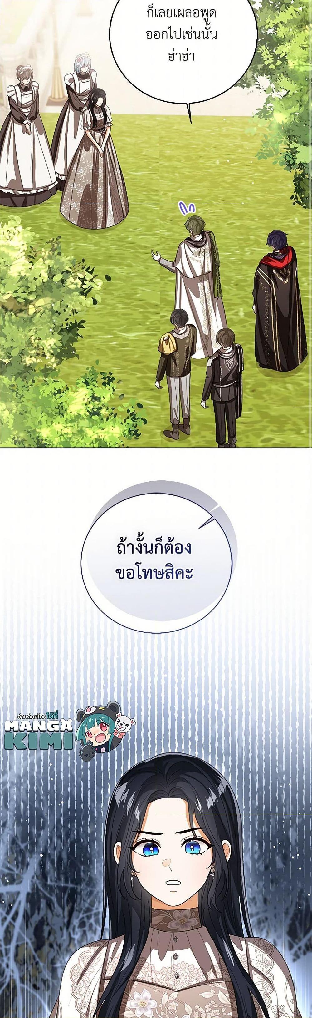 Manga-lc-com อ่านมังงะ อ่านการ์ตูน ออนไลน์ ฟรี Baby Princess Through the Status Window ตอนที่ 1 2 3 4 5 6 7 8 9 10 11 12 13 14 ฟรี ไม่มีโฆษณา Manga-lc - อ่าน มังงะ อ่าน การ์ตูน ออนไลน์ อ่านมังงะ ฟรี