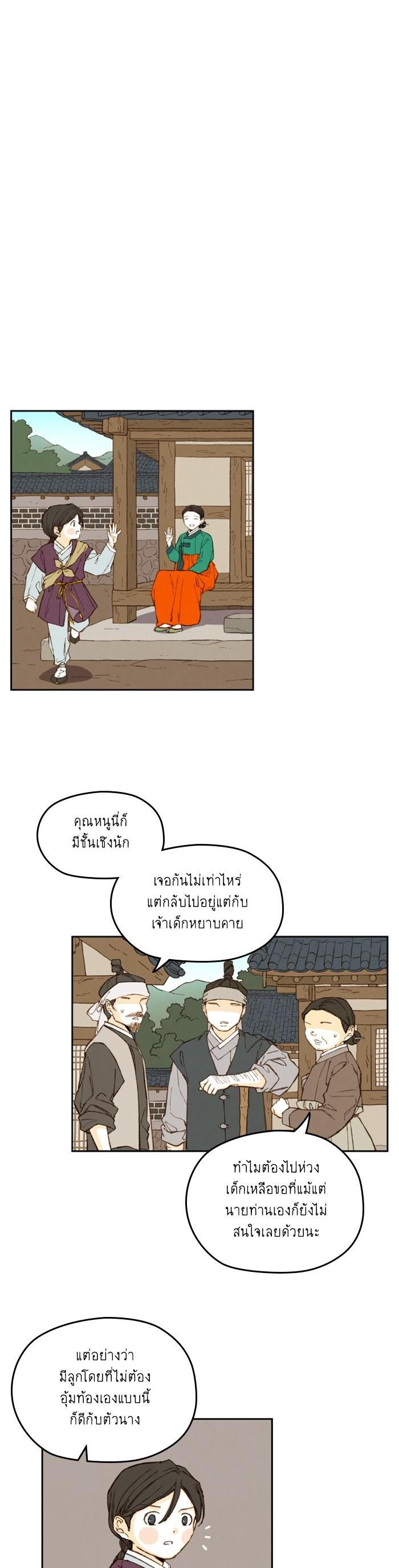 Manga-lc-com อ่านมังงะ อ่านการ์ตูน ออนไลน์ ฟรี How to Become a Dragon ตอนที่ 1 2 3 4 5 6 7 8 9 10 11 12 13 14 ฟรี ไม่มีโฆษณา Manga-lc - อ่าน มังงะ อ่าน การ์ตูน ออนไลน์ อ่านมังงะ ฟรี