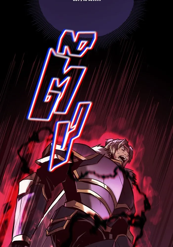 ชีวิตพลิกผันของลอร์ดผู้เกียจคร้าน ตอนที่ 92 ผู้ต่อต้านสิ่งชั่วร้าย รูปที่ 38