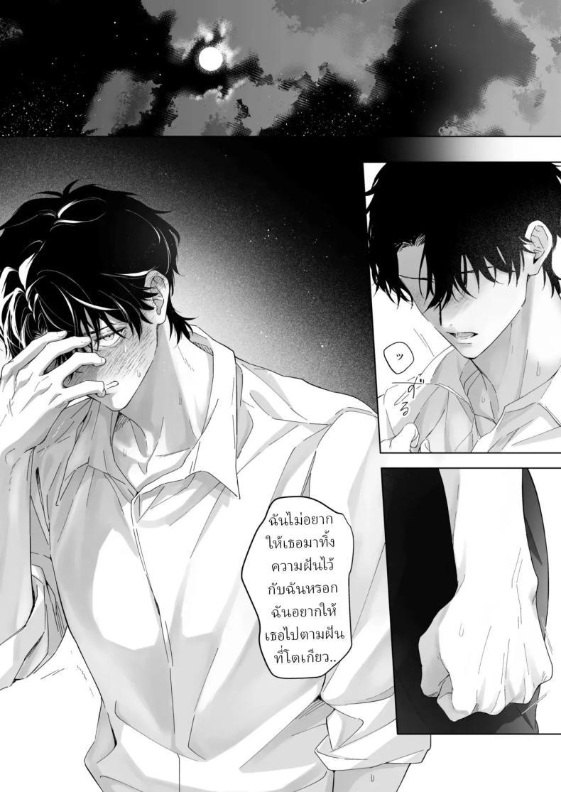 Doujin-Lc- อ่าน โดจิน มังฮวา เกาหลี ญี่ปุ่น จีน แปลไทย เป็นครูผู้ช่วย1000วัน[THE Waidan (concontochu.)] My Thousand Days With Mentor Tsuji ตอนที่ 1 2 3 4 5 6 7 8 9 10 11 12 13 14 ฟรี ไม่มีโฆษณา อ่าน โดจิน Manhwa เกาหลี ญี่ปุ่น จีน เรามีครบ คัดมาให้เน้นๆ โดจิน 18+ รับประกันความฟินโดย  Doujin Lc