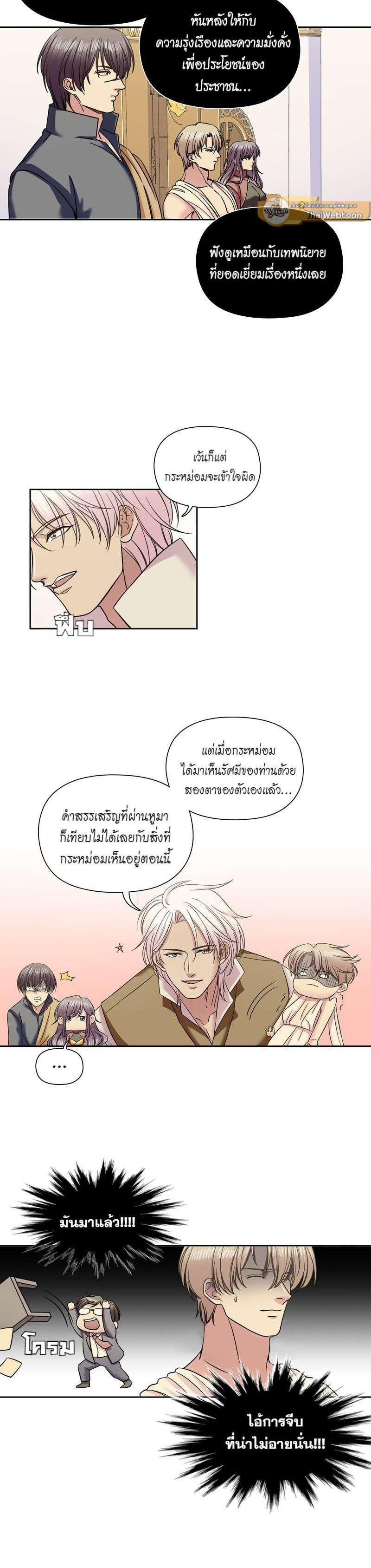 Manga-lc-com อ่านมังงะ อ่านการ์ตูน ออนไลน์ ฟรี I was Reborn as the Villainess’ Father and I Need XXX to Survive! ตอนที่ 1 2 3 4 5 6 7 8 9 10 11 12 13 14 ฟรี ไม่มีโฆษณา Manga-lc - อ่าน มังงะ อ่าน การ์ตูน ออนไลน์ อ่านมังงะ ฟรี