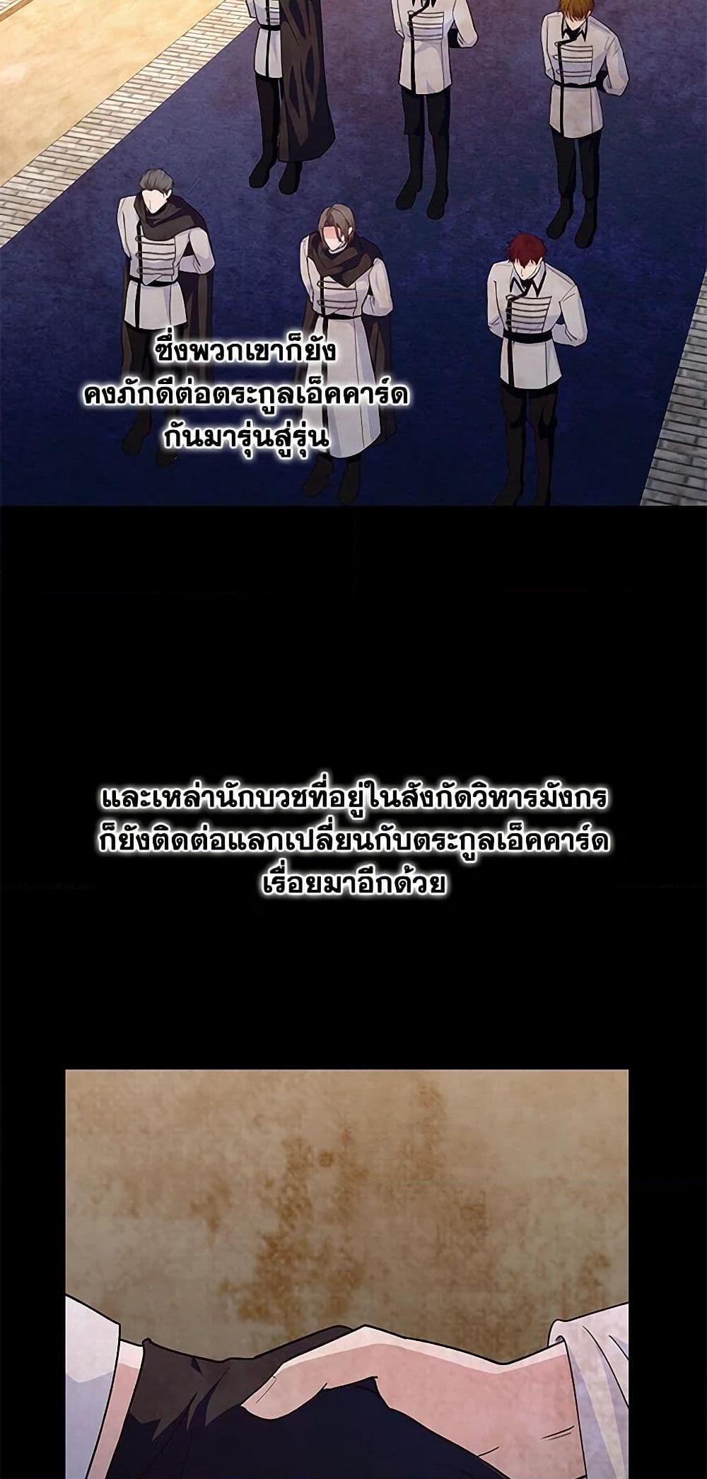 Manga-lc-com อ่านมังงะ อ่านการ์ตูน ออนไลน์ ฟรี Once Married ตอนที่ 1 2 3 4 5 6 7 8 9 10 11 12 13 14 ฟรี ไม่มีโฆษณา Manga-lc - อ่าน มังงะ อ่าน การ์ตูน ออนไลน์ อ่านมังงะ ฟรี