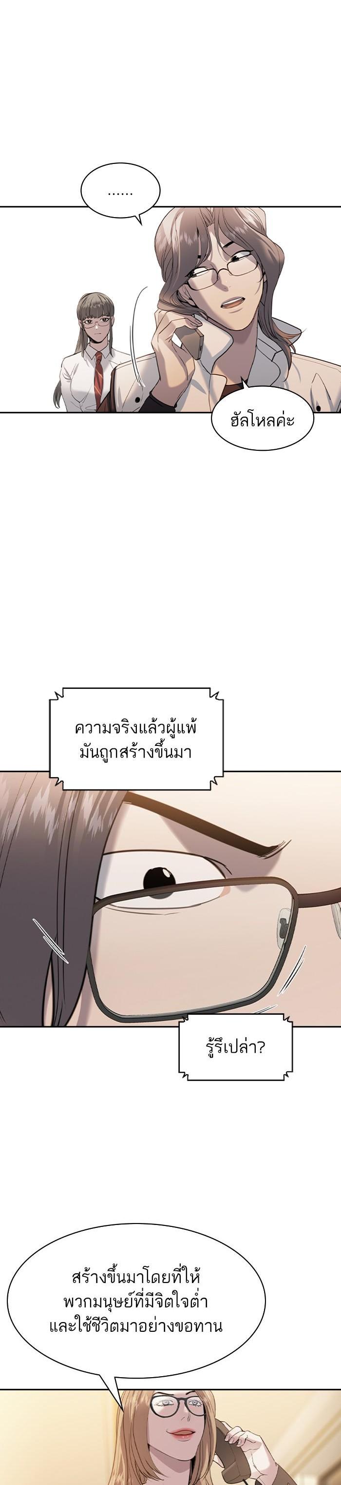 Manga-lc-com อ่านมังงะ อ่านการ์ตูน ออนไลน์ ฟรี The World Is Money and Power กลโกงโลกพนัน ตอนที่ 1 2 3 4 5 6 7 8 9 10 11 12 13 14 ฟรี ไม่มีโฆษณา Manga-lc - อ่าน มังงะ อ่าน การ์ตูน ออนไลน์ อ่านมังงะ ฟรี