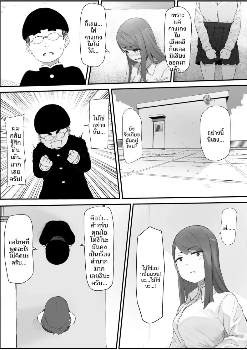 Doujin-Lc- อ่าน โดจิน มังฮวา เกาหลี ญี่ปุ่น จีน แปลไทย ได้เป็นเพื่อนกับสาวสวยอันดับ 1 ในโรงเรียน (pasta) ตอนที่ 1 2 3 4 5 6 7 8 9 10 11 12 13 14 ฟรี ไม่มีโฆษณา อ่าน โดจิน Manhwa เกาหลี ญี่ปุ่น จีน เรามีครบ คัดมาให้เน้นๆ โดจิน 18+ รับประกันความฟินโดย  Doujin Lc