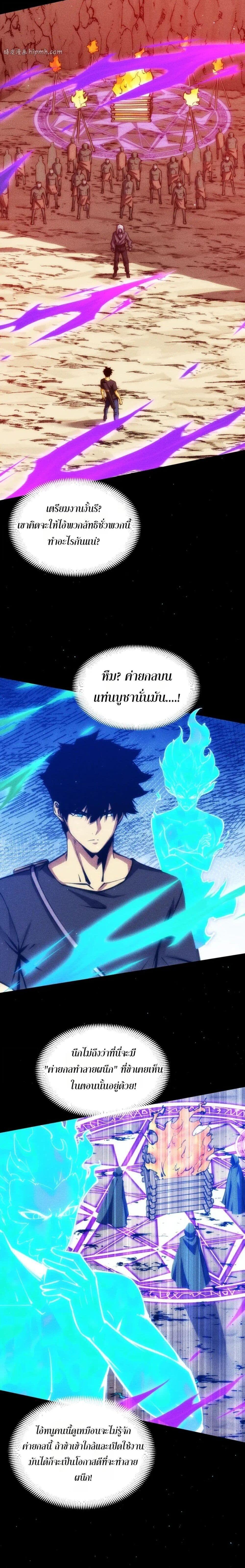 Manga-lc-com อ่านมังงะ อ่านการ์ตูน ออนไลน์ ฟรี The End of the World The Emperor Banner Invites All Female ตอนที่ 1 2 3 4 5 6 7 8 9 10 11 12 13 14 ฟรี ไม่มีโฆษณา Manga-lc - อ่าน มังงะ อ่าน การ์ตูน ออนไลน์ อ่านมังงะ ฟรี