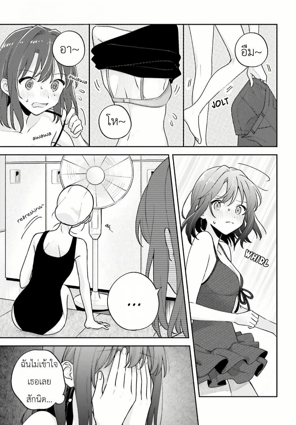 Manga-lc-com อ่านมังงะ อ่านการ์ตูน ออนไลน์ ฟรี Adachi to Shimamura (Yuzuhara Moke) ตอนที่ 1 2 3 4 5 6 7 8 9 10 11 12 13 14 ฟรี ไม่มีโฆษณา Manga-lc - อ่าน มังงะ อ่าน การ์ตูน ออนไลน์ อ่านมังงะ ฟรี