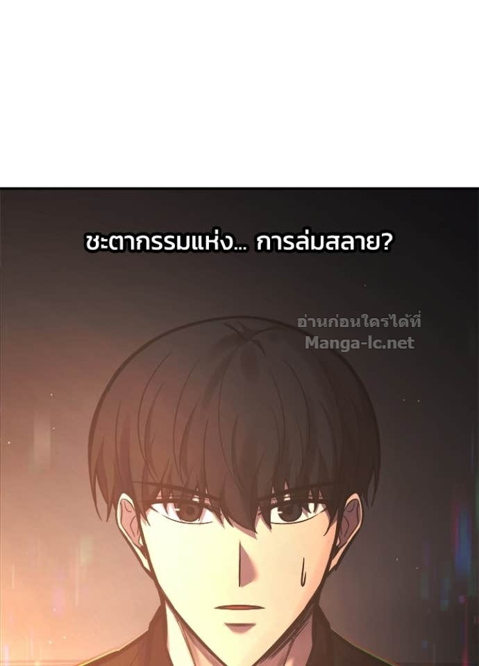 Doujin-Lc- อ่าน โดจิน มังฮวา เกาหลี ญี่ปุ่น จีน แปลไทย ผู้พิชิตเกมป้องกันฐาน ตอนที่ 1 2 3 4 5 6 7 8 9 10 11 12 13 14 ฟรี ไม่มีโฆษณา อ่าน โดจิน Manhwa เกาหลี ญี่ปุ่น จีน เรามีครบ คัดมาให้เน้นๆ โดจิน 18+ รับประกันความฟินโดย Doujin Lc