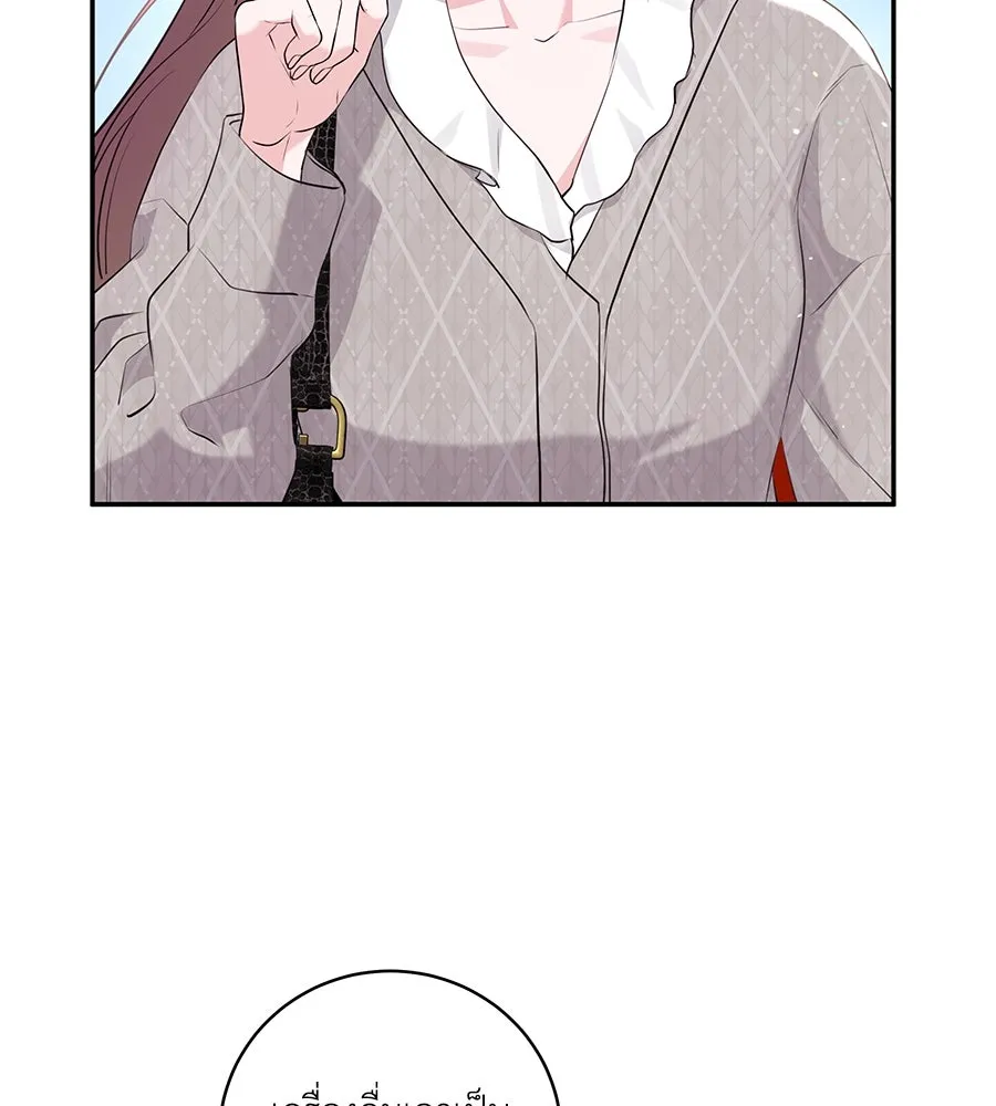 คิมหันต์นิรันดร ตอนที่ 26 รูปที่ 83