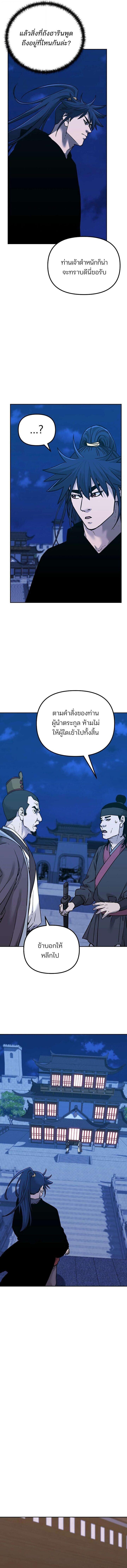 Manga-lc-com อ่านมังงะ อ่านการ์ตูน ออนไลน์ ฟรี The Reborn Ranker Chronicles ตอนที่ 1 2 3 4 5 6 7 8 9 10 11 12 13 14 ฟรี ไม่มีโฆษณา Manga-lc - อ่าน มังงะ อ่าน การ์ตูน ออนไลน์ อ่านมังงะ ฟรี