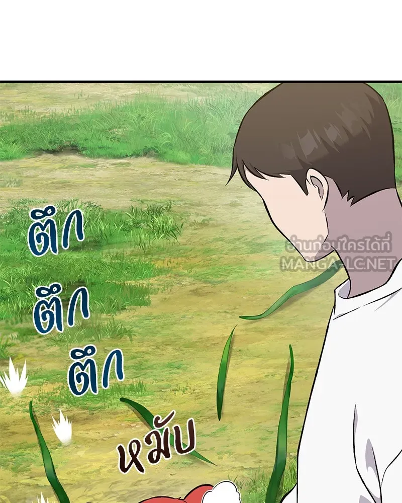 ปลูกผักพิชิตหอคอย ตอนที่ 62 รูปที่ 27