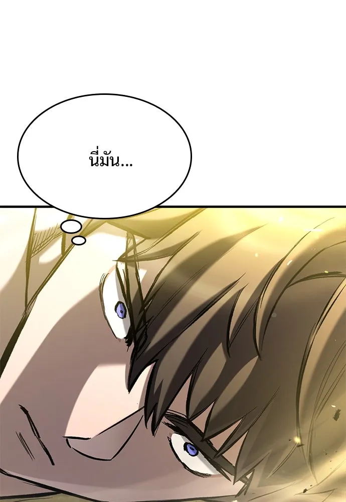 อัศวินวันเดียว ตอนที่ 64 รูปที่ 28