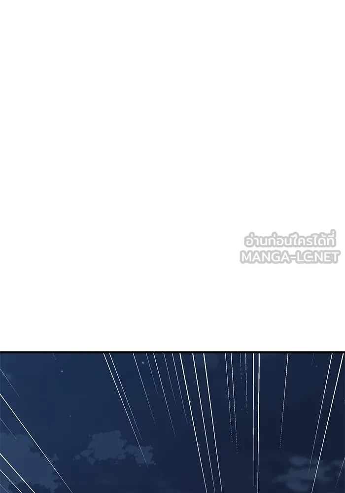 คุณปู่จอมยุทธกับหลานสาวสุดแกร่ง ตอนที่ 56 รูปที่ 117