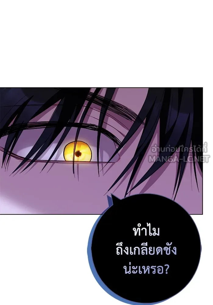 ฉันกลายเป็นแม่พระเอกนิยายจอมเสเพล ตอนที่ 67 รูปที่ 66