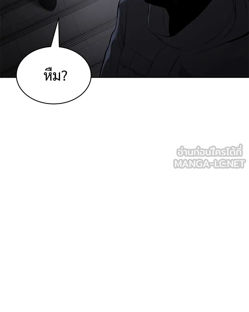 แบคXX ตอนที่ 85 รูปที่ 198