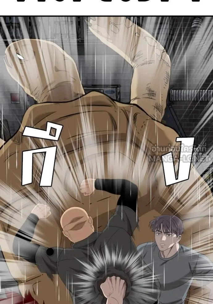 BAD GUY ตอนที่ 244 รูปที่ 102