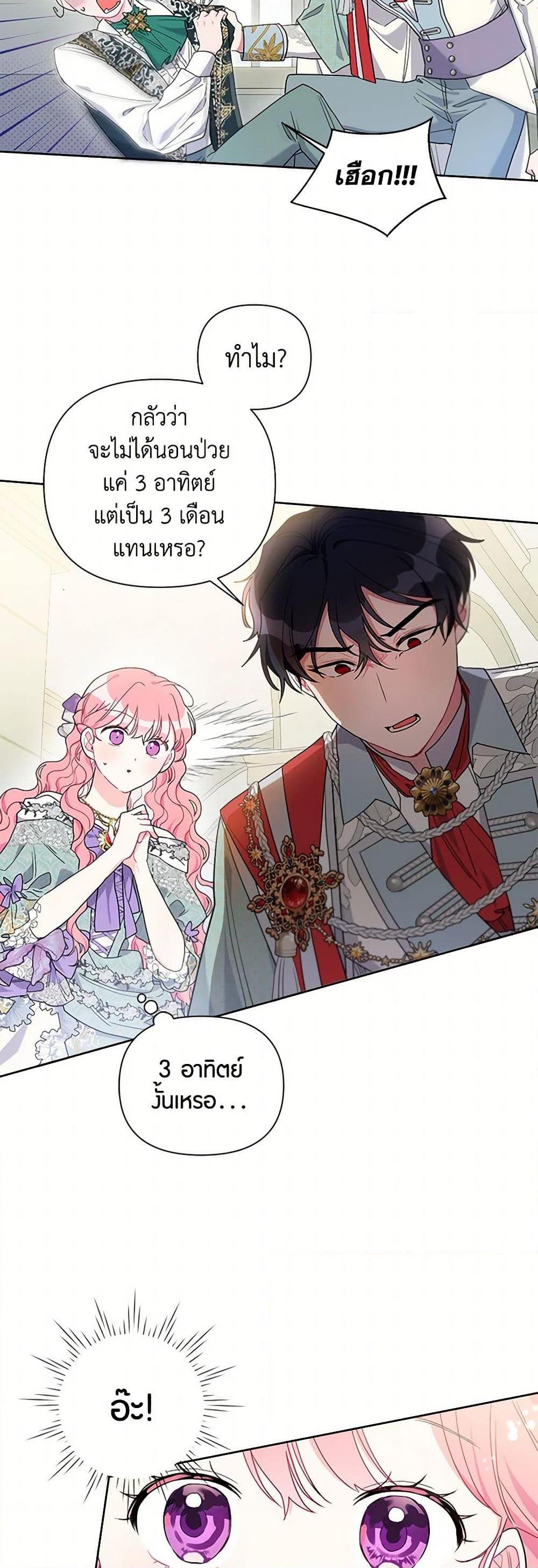 Manga-lc-com อ่านมังงะ อ่านการ์ตูน ออนไลน์ ฟรี The Archvillain’s Daughter-in-Law ตอนที่ 1 2 3 4 5 6 7 8 9 10 11 12 13 14 ฟรี ไม่มีโฆษณา Manga-lc - อ่าน มังงะ อ่าน การ์ตูน ออนไลน์ อ่านมังงะ ฟรี