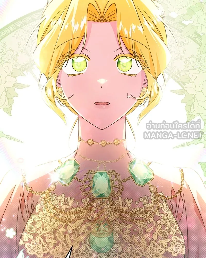 อนาคตพบรัก ตอนที่ 17 รูปที่ 6