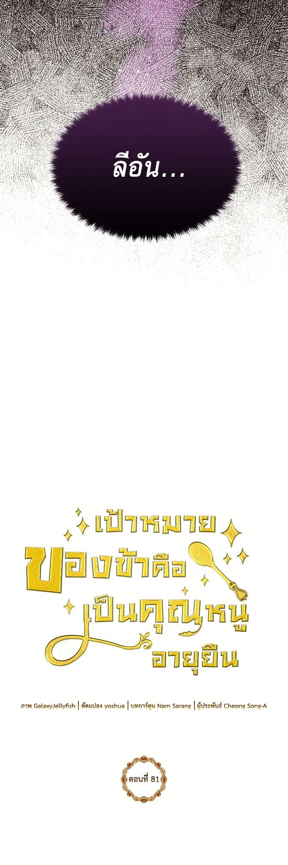 Manga-lc-com อ่านมังงะ อ่านการ์ตูน ออนไลน์ ฟรี My Goal is to Live a Long ตอนที่ 1 2 3 4 5 6 7 8 9 10 11 12 13 14 ฟรี ไม่มีโฆษณา Manga-lc - อ่าน มังงะ อ่าน การ์ตูน ออนไลน์ อ่านมังงะ ฟรี