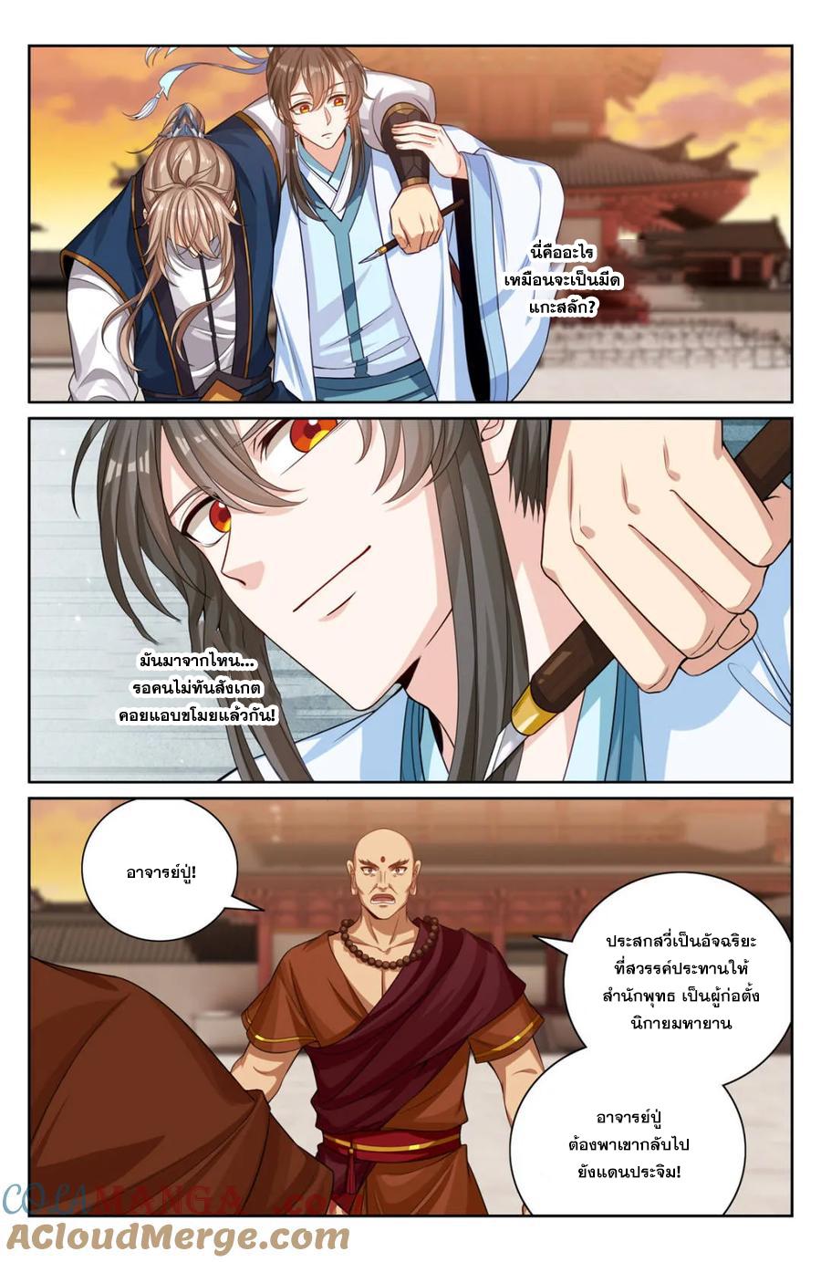 Manga-lc-com อ่านมังงะ อ่านการ์ตูน ออนไลน์ ฟรี Nightwatcher ตอนที่ 1 2 3 4 5 6 7 8 9 10 11 12 13 14 ฟรี ไม่มีโฆษณา Manga-lc - อ่าน มังงะ อ่าน การ์ตูน ออนไลน์ อ่านมังงะ ฟรี