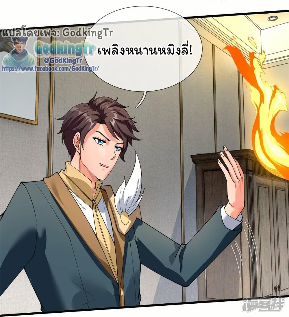 Manga-lc-com อ่านมังงะ อ่านการ์ตูน ออนไลน์ ฟรี Eternal god King ตอนที่ 1 2 3 4 5 6 7 8 9 10 11 12 13 14 ฟรี ไม่มีโฆษณา Manga-lc - อ่าน มังงะ อ่าน การ์ตูน ออนไลน์ อ่านมังงะ ฟรี