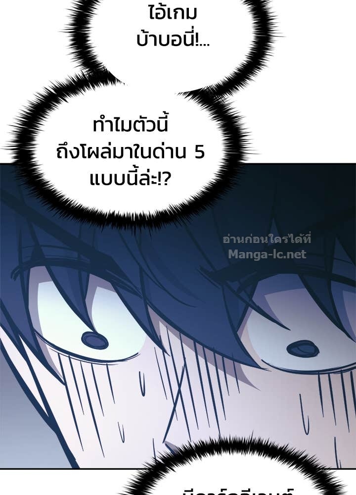 Doujin-Lc- อ่าน โดจิน มังฮวา เกาหลี ญี่ปุ่น จีน แปลไทย ผู้พิชิตเกมป้องกันฐาน ตอนที่ 1 2 3 4 5 6 7 8 9 10 11 12 13 14 ฟรี ไม่มีโฆษณา อ่าน โดจิน Manhwa เกาหลี ญี่ปุ่น จีน เรามีครบ คัดมาให้เน้นๆ โดจิน 18+ รับประกันความฟินโดย Doujin Lc