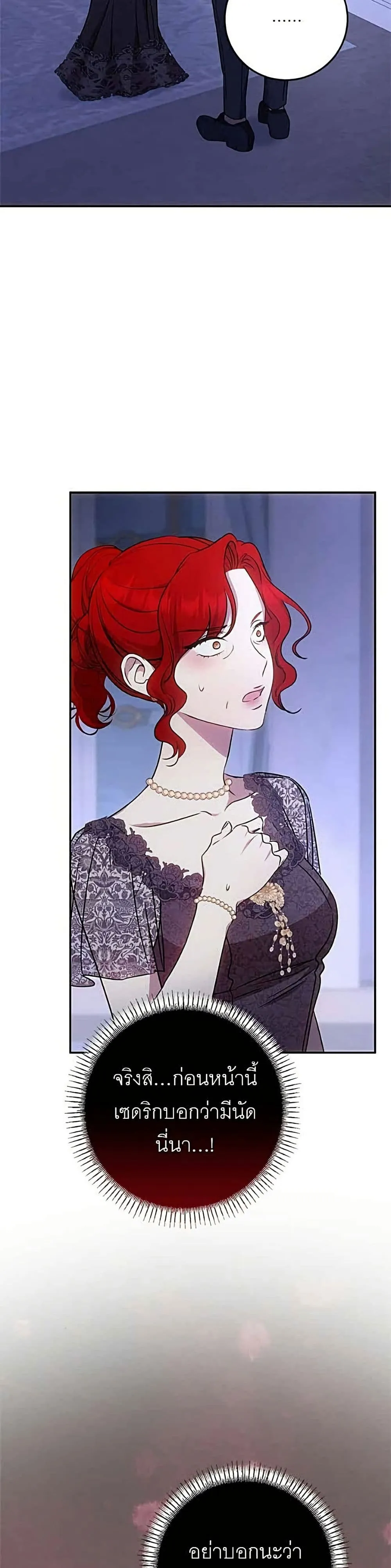 Manga-lc-com อ่านมังงะ อ่านการ์ตูน ออนไลน์ ฟรี My Husband Was Stolen Twice – อยากได้ ก็เอาไป ตอนที่ 1 2 3 4 5 6 7 8 9 10 11 12 13 14 ฟรี ไม่มีโฆษณา Manga-lc - อ่าน มังงะ อ่าน การ์ตูน ออนไลน์ อ่านมังงะ ฟรี