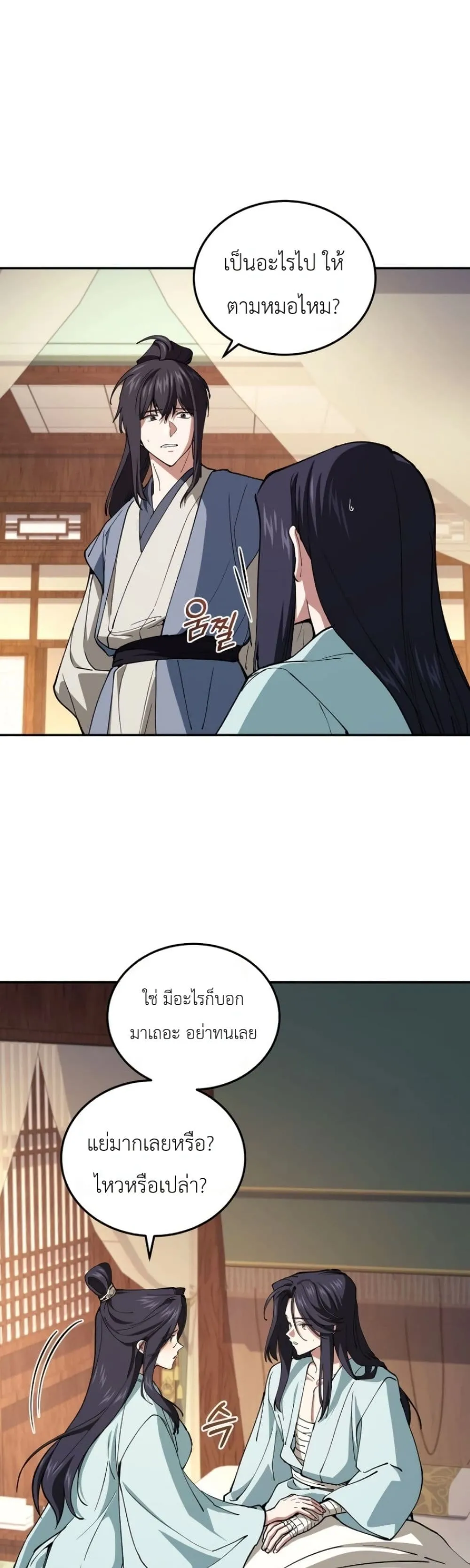 Manga-lc-com อ่านมังงะ อ่านการ์ตูน ออนไลน์ ฟรี My Father Is the Number One Under Heaven ตอนที่ 1 2 3 4 5 6 7 8 9 10 11 12 13 14 ฟรี ไม่มีโฆษณา Manga-lc - อ่าน มังงะ อ่าน การ์ตูน ออนไลน์ อ่านมังงะ ฟรี