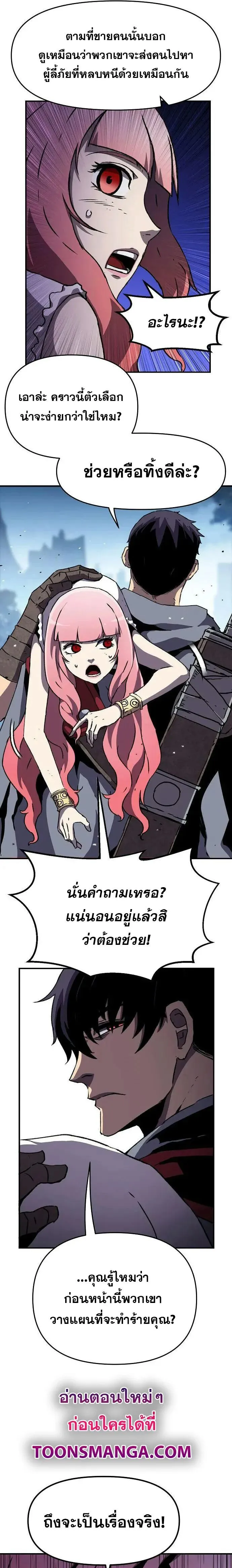 Manga-lc-com อ่านมังงะ อ่านการ์ตูน ออนไลน์ ฟรี I Have Become A Time Limited Knight ตอนที่ 1 2 3 4 5 6 7 8 9 10 11 12 13 14 ฟรี ไม่มีโฆษณา Manga-lc - อ่าน มังงะ อ่าน การ์ตูน ออนไลน์ อ่านมังงะ ฟรี