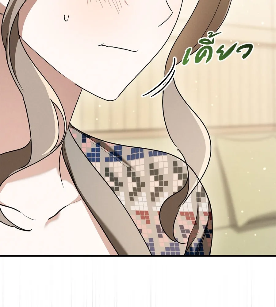 เรือนจำรัก ตอนที่ 46 รูปที่ 67