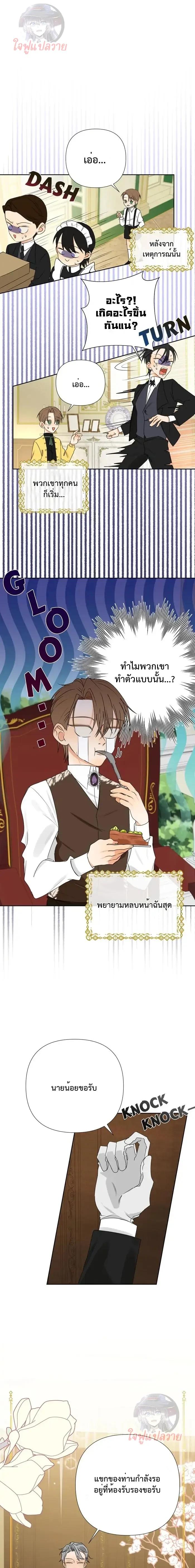 Manga-lc-com อ่านมังงะ อ่านการ์ตูน ออนไลน์ ฟรี Stuck in My Sister’s Dating Sim ตอนที่ 1 2 3 4 5 6 7 8 9 10 11 12 13 14 ฟรี ไม่มีโฆษณา Manga-lc - อ่าน มังงะ อ่าน การ์ตูน ออนไลน์ อ่านมังงะ ฟรี