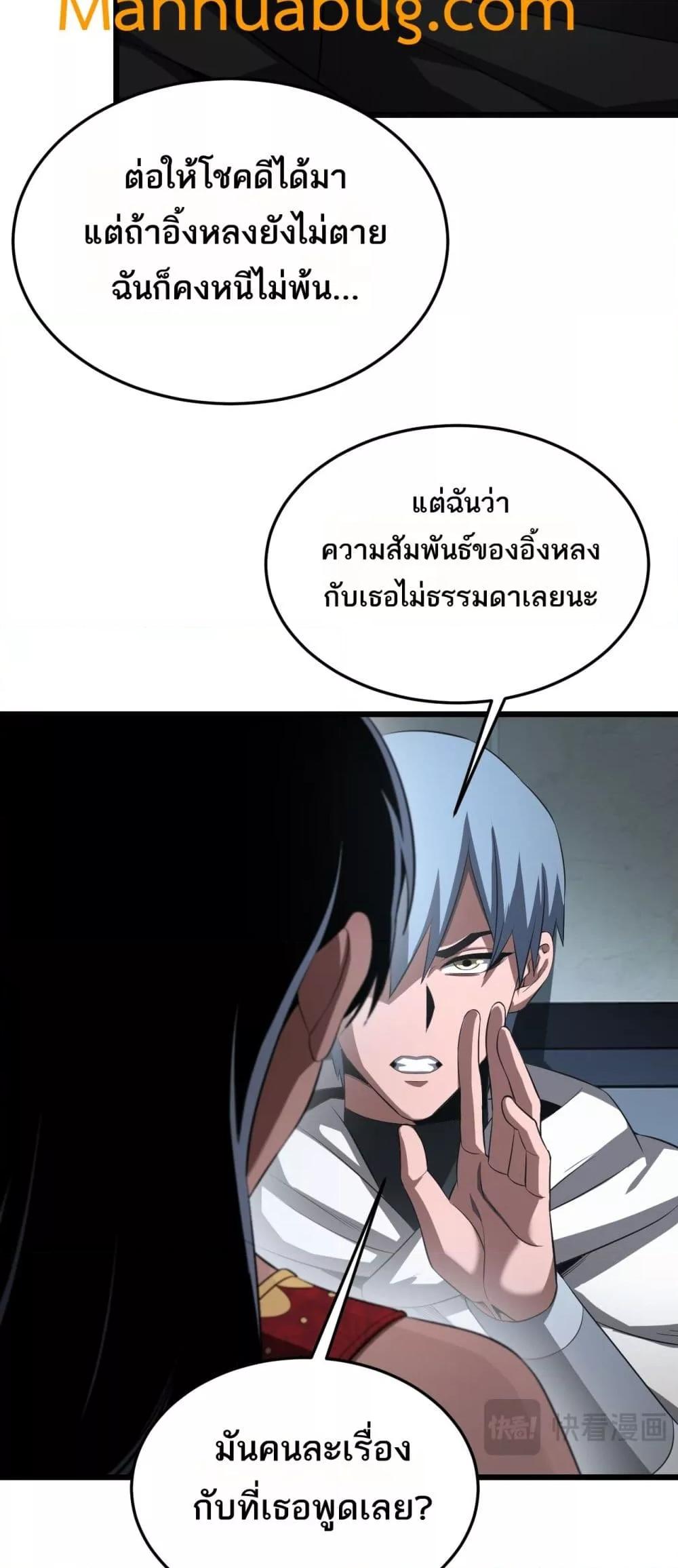 Manga-lc-com อ่านมังงะ อ่านการ์ตูน ออนไลน์ ฟรี DoomsdaySword ตอนที่ 1 2 3 4 5 6 7 8 9 10 11 12 13 14 ฟรี ไม่มีโฆษณา Manga-lc - อ่าน มังงะ อ่าน การ์ตูน ออนไลน์ อ่านมังงะ ฟรี