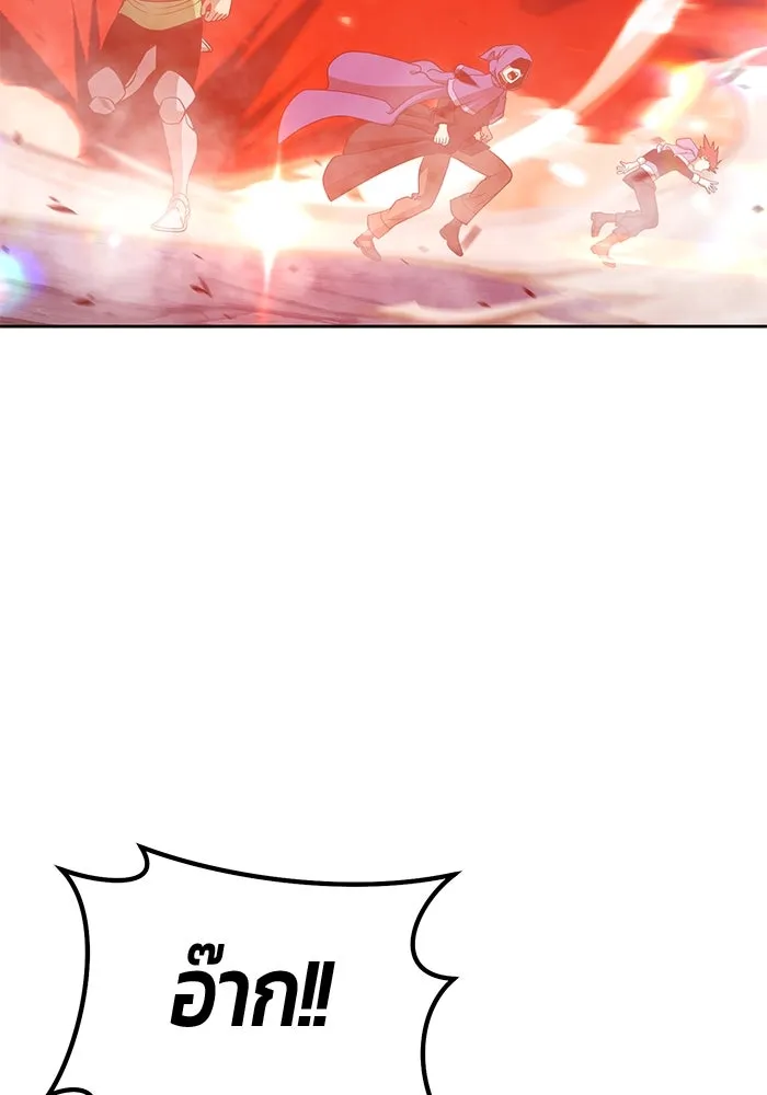 +99 ท่อนไม้พร้อมบวก ตอนที่ 58 รูปที่ 424