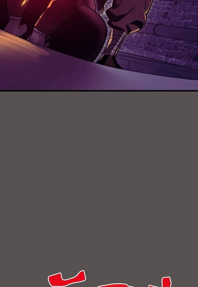 ยมราชลงทัณฑ์ ตอนที่ 51 รูปที่ 94