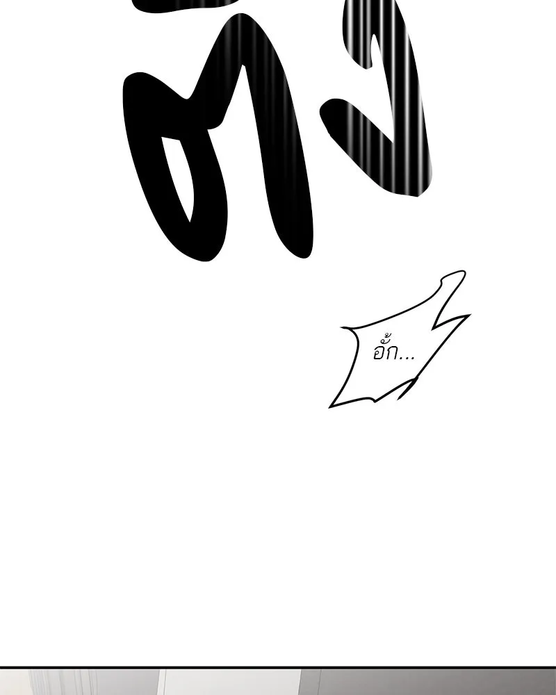 ตำนานเทพธิดาตกสวรรค์ ตอนที่ 95 รูปที่ 110