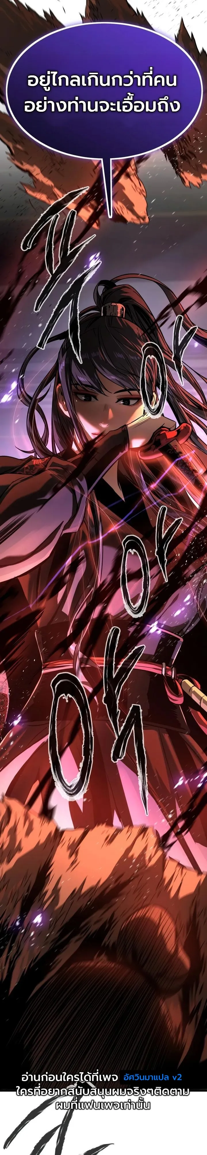 Manga-lc-com อ่านมังงะ อ่านการ์ตูน ออนไลน์ ฟรี The Former Supreme ตำนานผู้ไร้พ่ายหวนคืนยุทธภพ ตอนที่ 1 2 3 4 5 6 7 8 9 10 11 12 13 14 ฟรี ไม่มีโฆษณา Manga-lc - อ่าน มังงะ อ่าน การ์ตูน ออนไลน์ อ่านมังงะ ฟรี