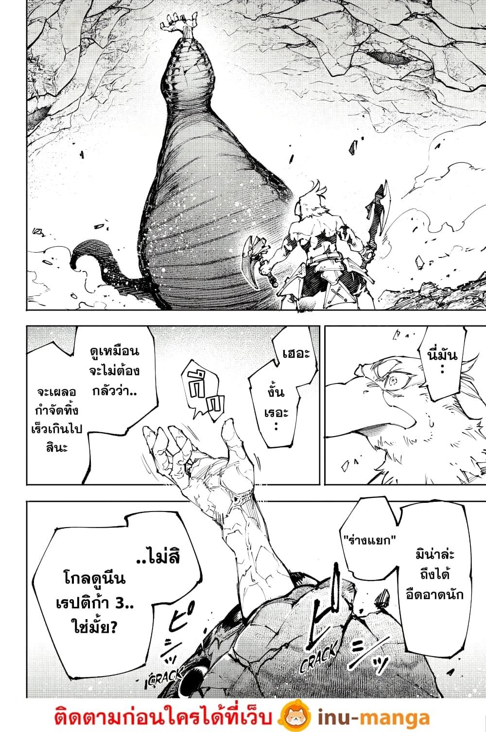 Manga-lc-com อ่านมังงะ อ่านการ์ตูน ออนไลน์ ฟรี Shangri-La Frontier ตอนที่ 1 2 3 4 5 6 7 8 9 10 11 12 13 14 ฟรี ไม่มีโฆษณา Manga-lc - อ่าน มังงะ อ่าน การ์ตูน ออนไลน์ อ่านมังงะ ฟรี