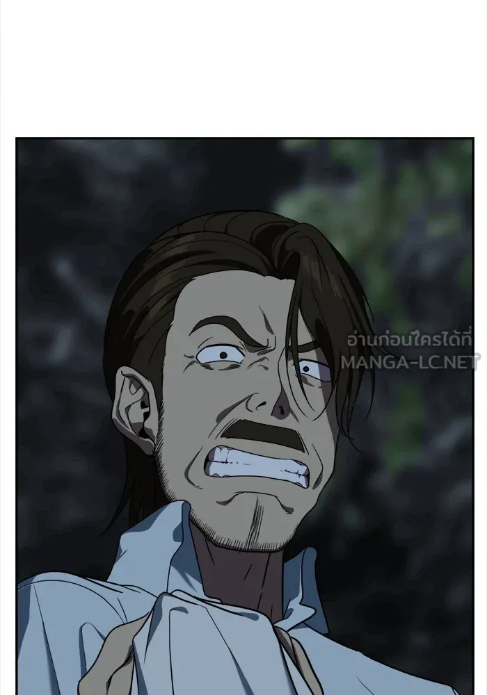 ช่วยเปลี่ยนฉันที ตอนที่ 25. จองฮย็อนจู 11 รูปที่ 78