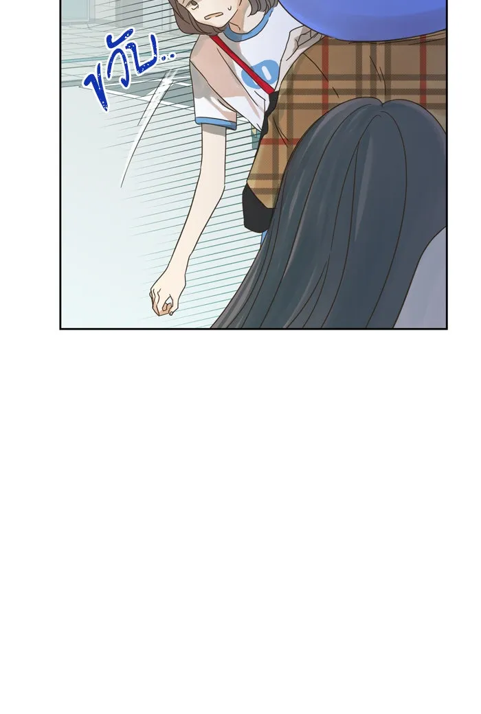 ฉันมันร้าย หรือเพราะโลกไม่น่ารัก ตอนที่ 70 รูปที่ 5