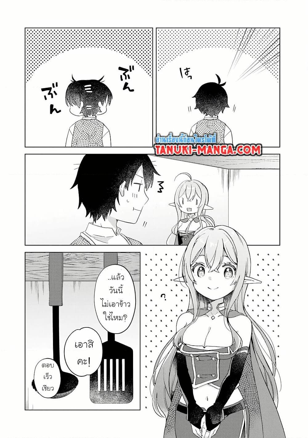 Manga-lc-com อ่านมังงะ อ่านการ์ตูน ออนไลน์ ฟรี Hara Peko Mao to Horyo Yusha! Mao ga Ore no Heya ni Meshi wo Gui ni Kuru Ndaga ตอนที่ 1 2 3 4 5 6 7 8 9 10 11 12 13 14 ฟรี ไม่มีโฆษณา Manga-lc - อ่าน มังงะ อ่าน การ์ตูน ออนไลน์ อ่านมังงะ ฟรี