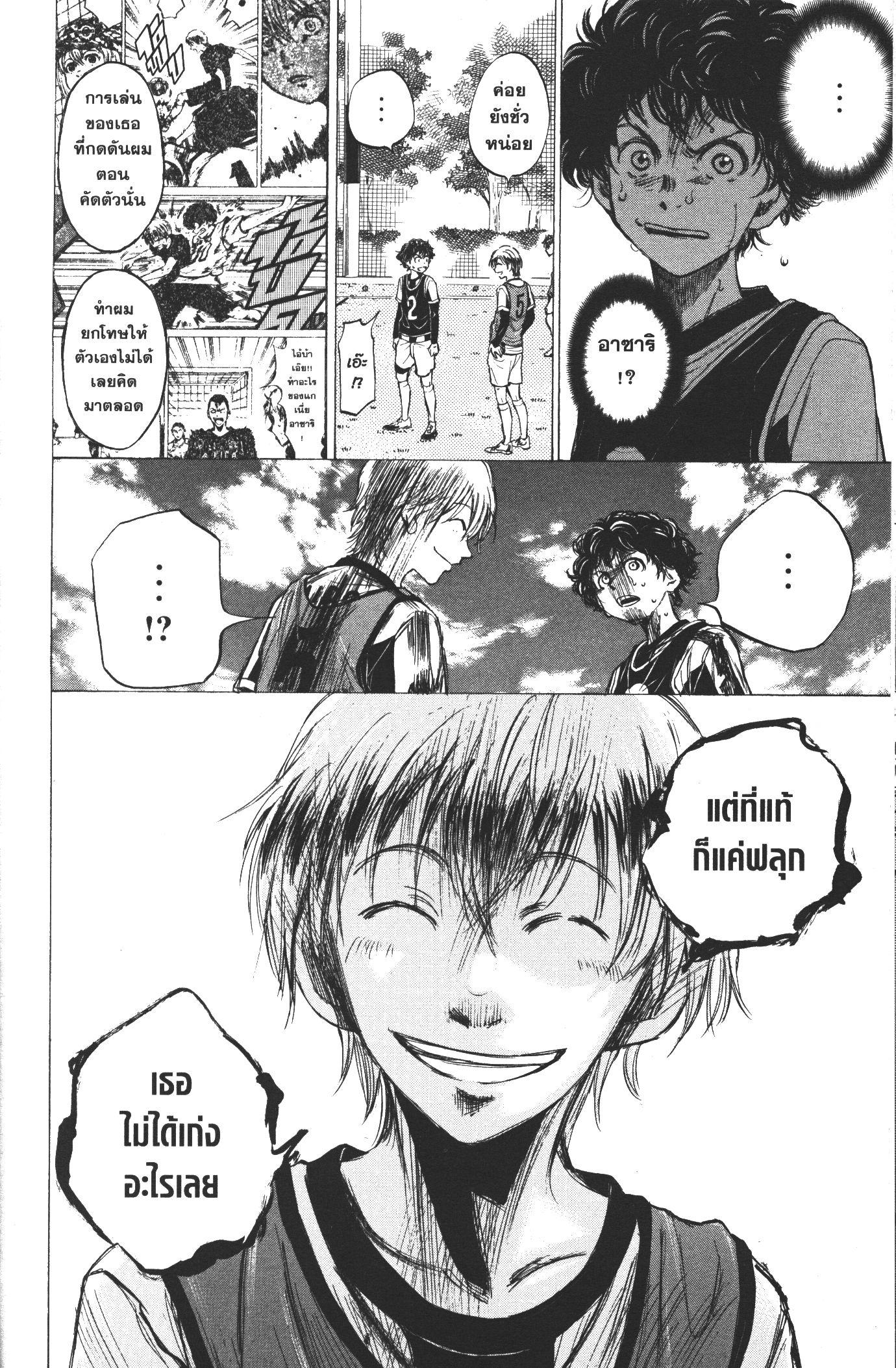 Manga-lc-com อ่านมังงะ อ่านการ์ตูน ออนไลน์ ฟรี Ao Ashi แข้งเด็กหัวใจนักสู้ ตอนที่ 1 2 3 4 5 6 7 8 9 10 11 12 13 14 ฟรี ไม่มีโฆษณา Manga-lc - อ่าน มังงะ อ่าน การ์ตูน ออนไลน์ อ่านมังงะ ฟรี