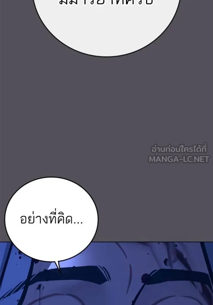reality ตอนที่ 166 รูปที่ 142