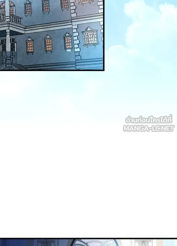 Villain to kill ตอนที่ 194 รูปที่ 3