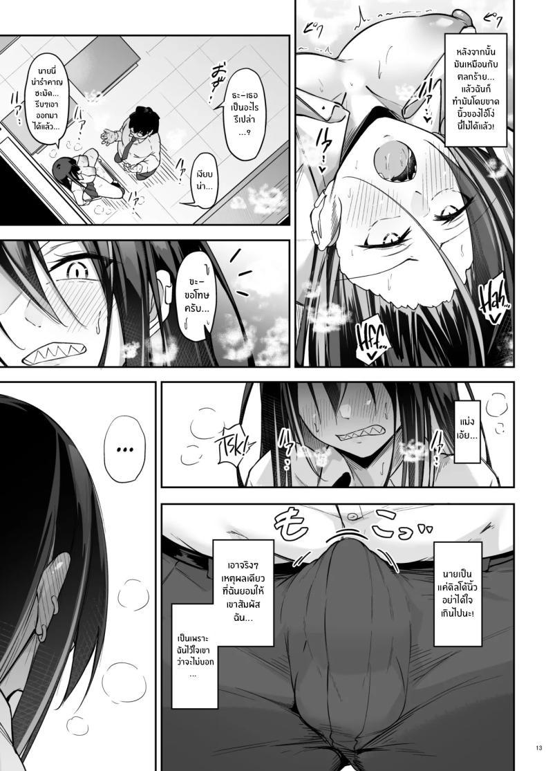 Doujin-Lc- อ่าน โดจิน มังฮวา เกาหลี ญี่ปุ่น จีน แปลไทย สาวเเกลกับโอตาคุ[Gakuen Ketsumeichou (Oriue Wato)] Ota x Gal ~Yatsu Touko no Baai~ ตอนที่ 1 2 3 4 5 6 7 8 9 10 11 12 13 14 ฟรี ไม่มีโฆษณา อ่าน โดจิน Manhwa เกาหลี ญี่ปุ่น จีน เรามีครบ คัดมาให้เน้นๆ โดจิน 18+ รับประกันความฟินโดย  Doujin Lc