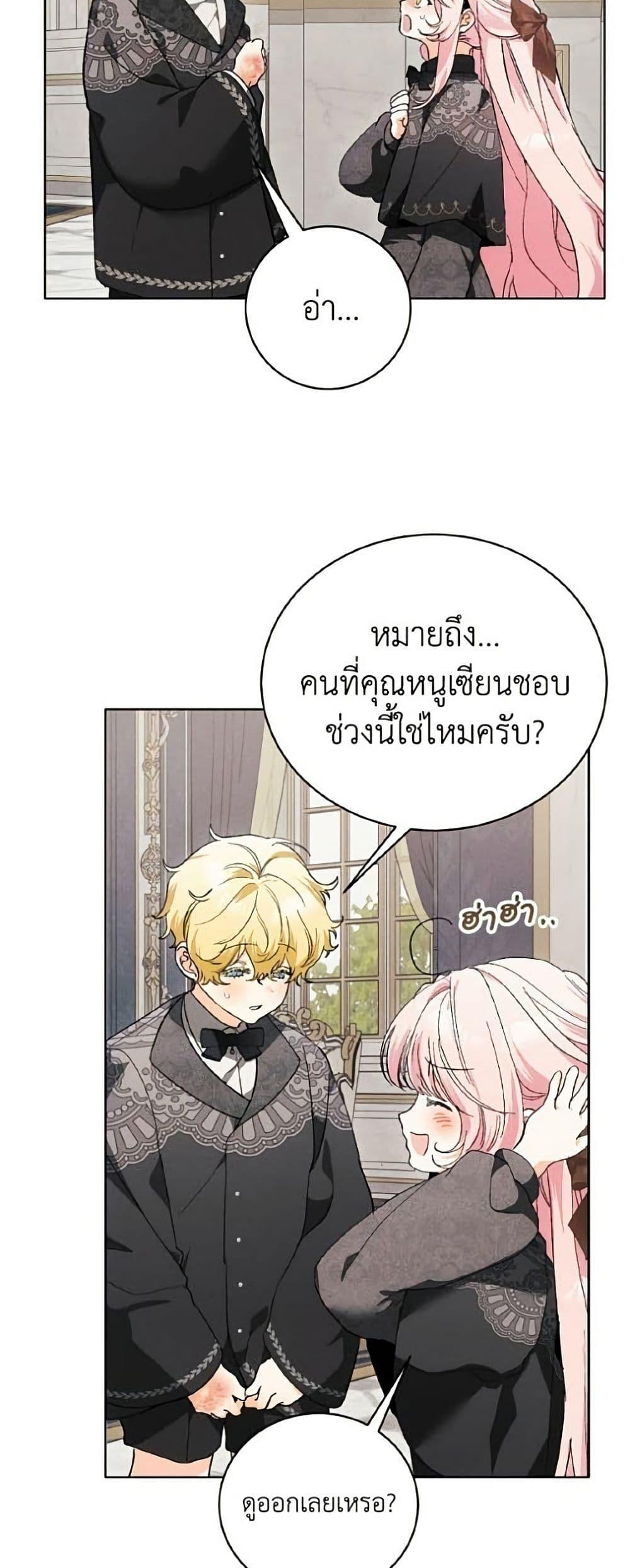 Manga-lc-com อ่านมังงะ อ่านการ์ตูน ออนไลน์ ฟรี I Will Protect My Tyrant Dad! ตอนที่ 1 2 3 4 5 6 7 8 9 10 11 12 13 14 ฟรี ไม่มีโฆษณา Manga-lc - อ่าน มังงะ อ่าน การ์ตูน ออนไลน์ อ่านมังงะ ฟรี