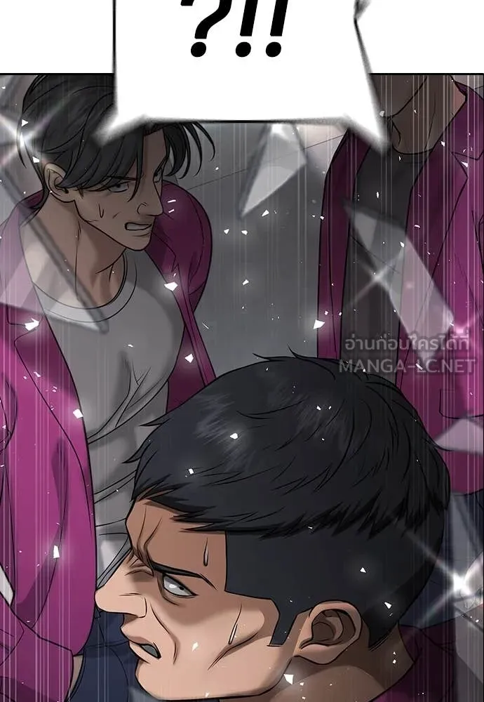 คูเซรา ตอนที่ 36 รูปที่ 16